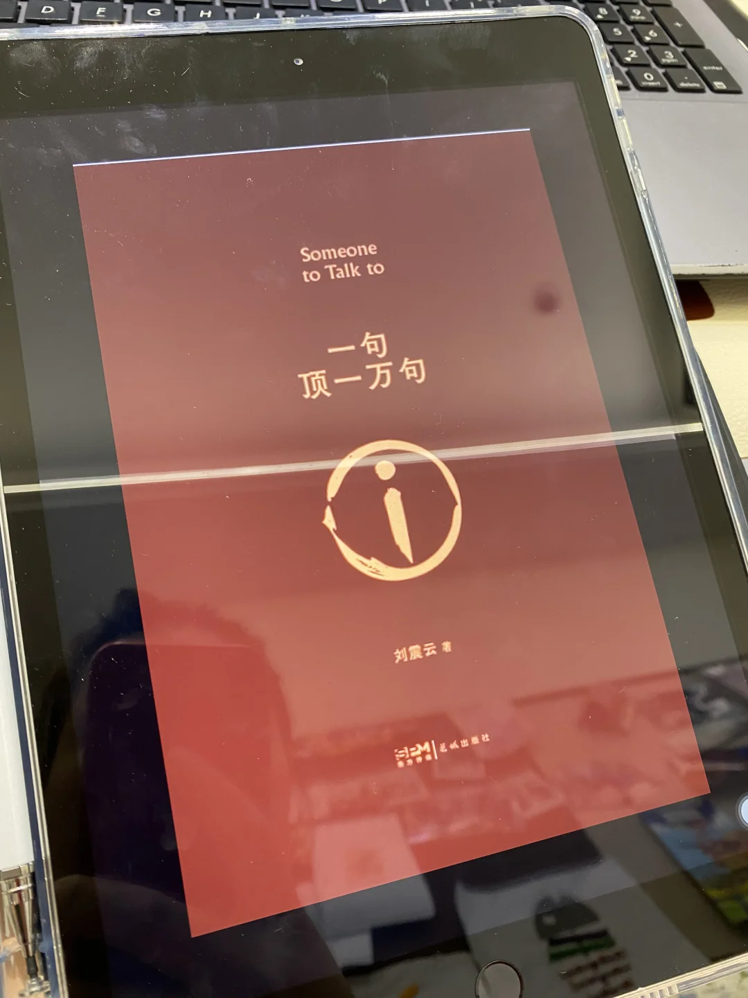 我拍胸脯安利！这个电子书库让我畅享看书