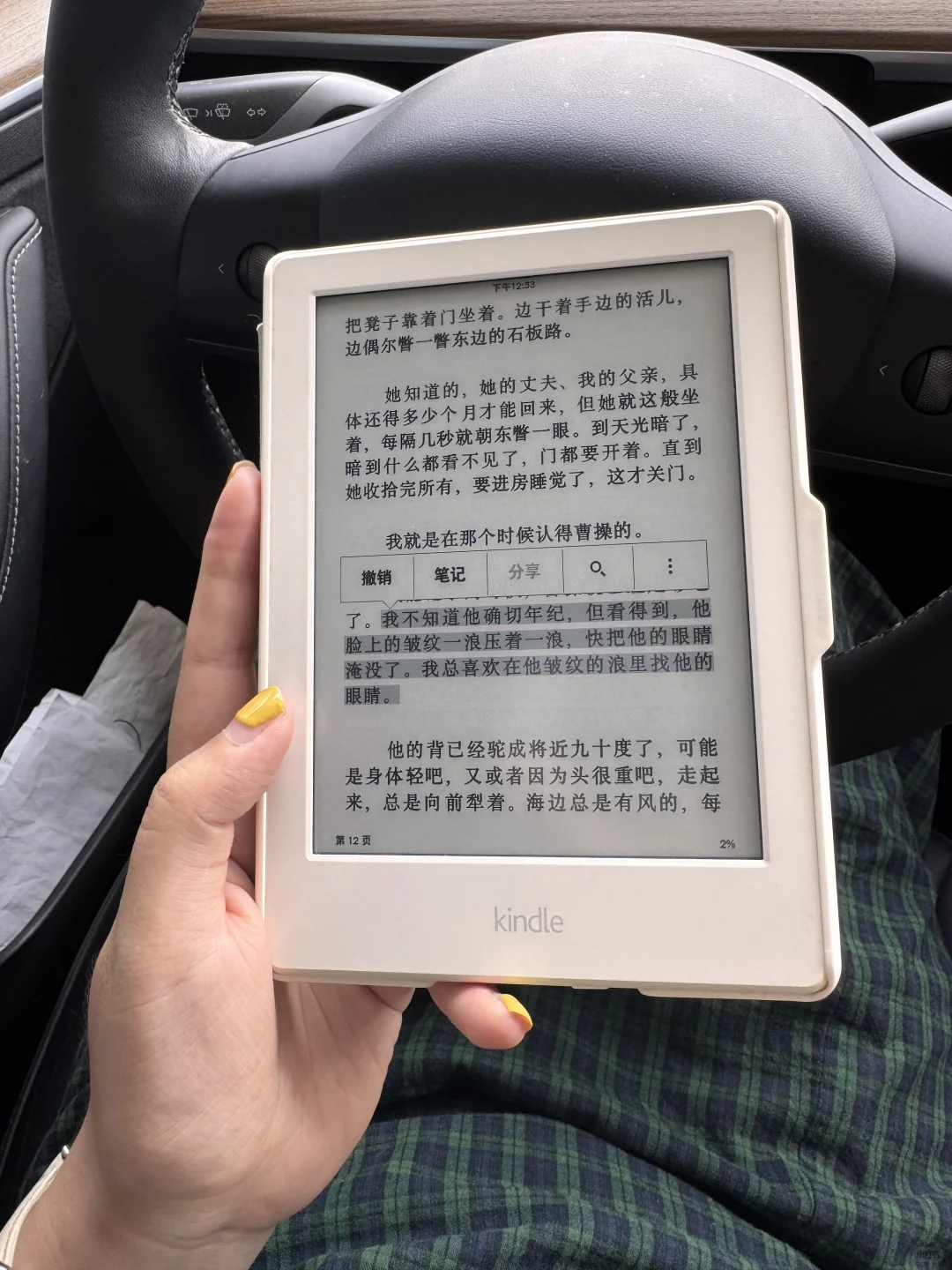 电子书阅读合集