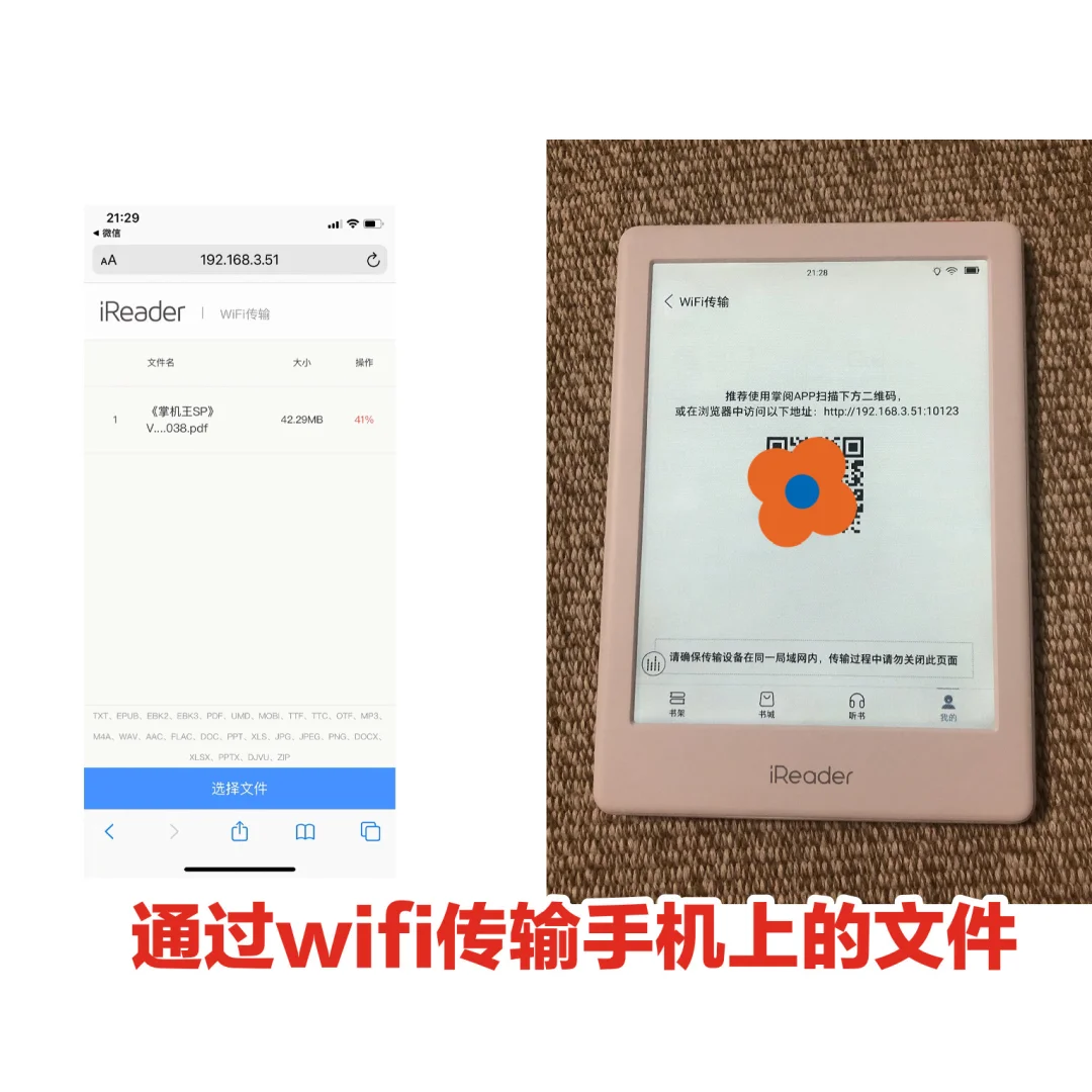 感受首款彩色电纸书🎏