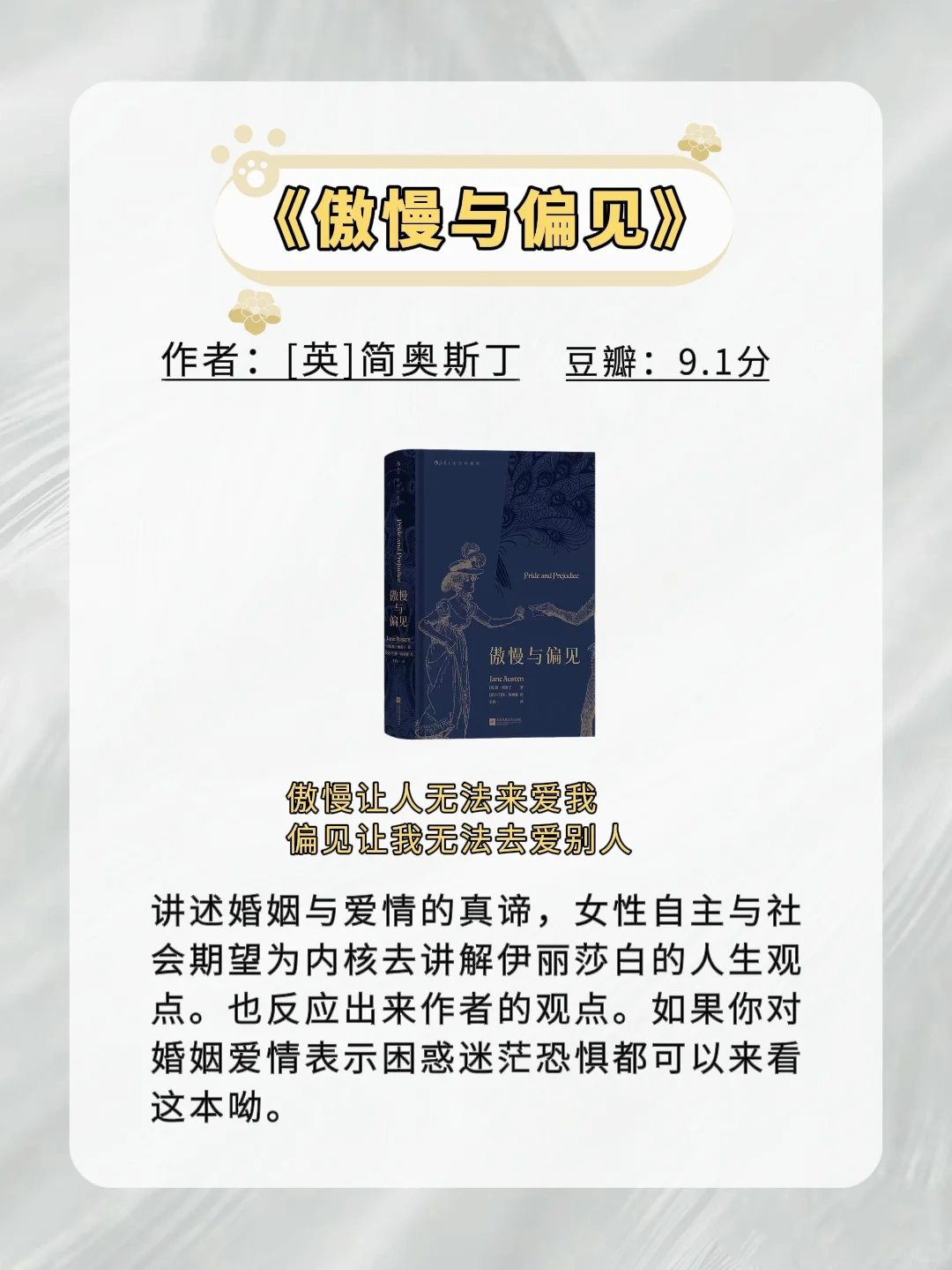世界公认的10大名著，一定要逼自己读完