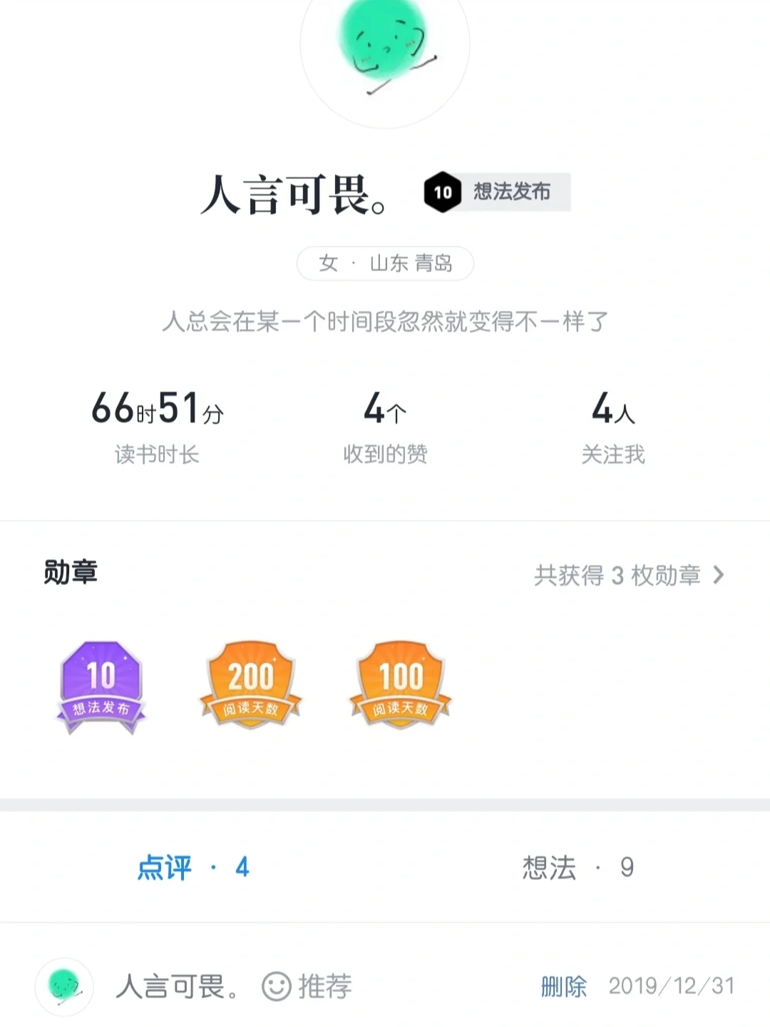 Kindle实现阅读自由（免费下载步骤给到你）