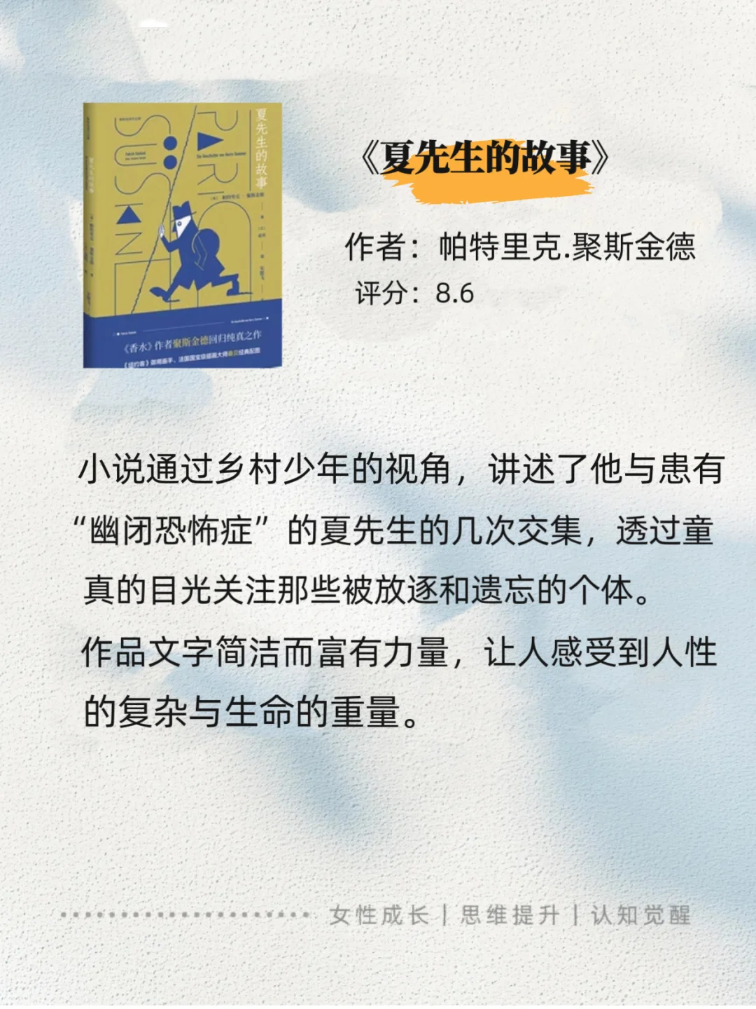 💥很薄但很经典的8本小书