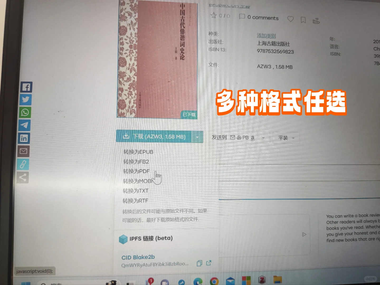 电子书资源分享：z-library