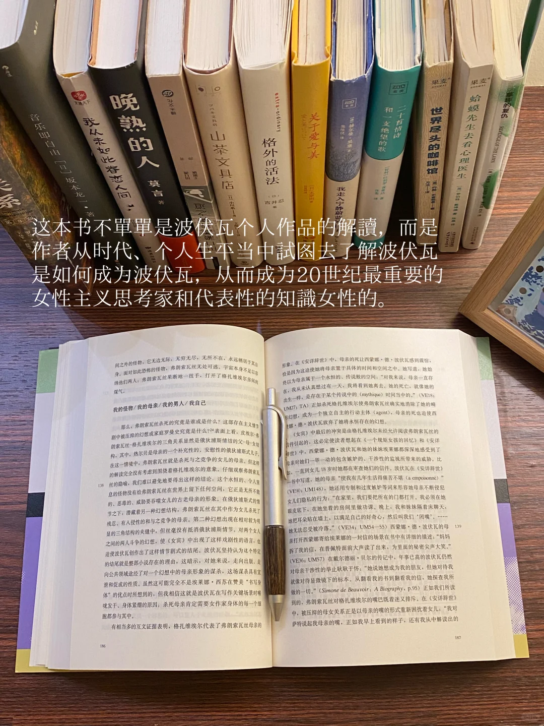 【新书推荐】她不只是读书，是在造就她自己
