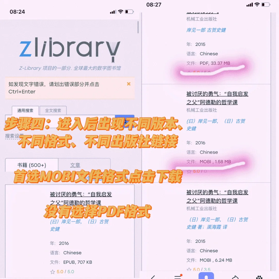 读书博主㊙️教你用一部手机实现“电子书自由”