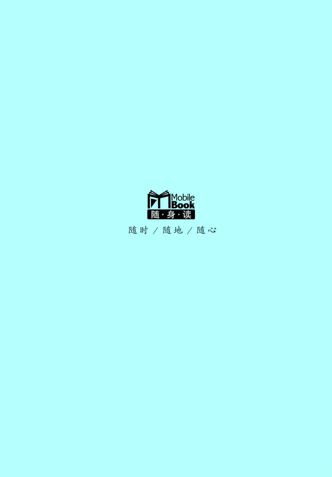 优秀图书推荐-情绪掌控术