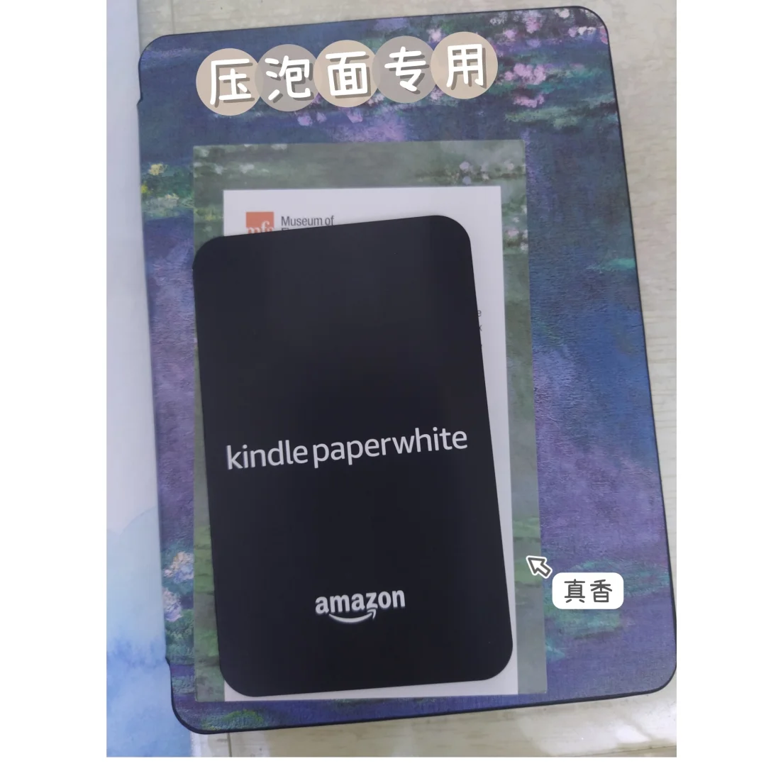入手kindle一月体验