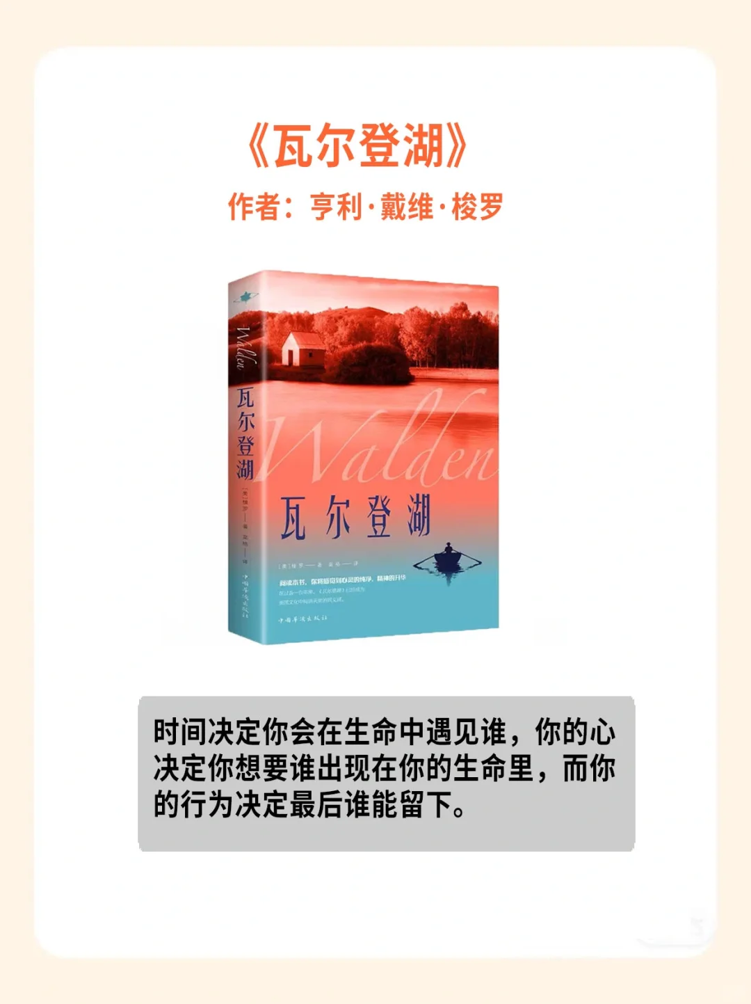 世界公认十大名著，2024一定逼自己读完！