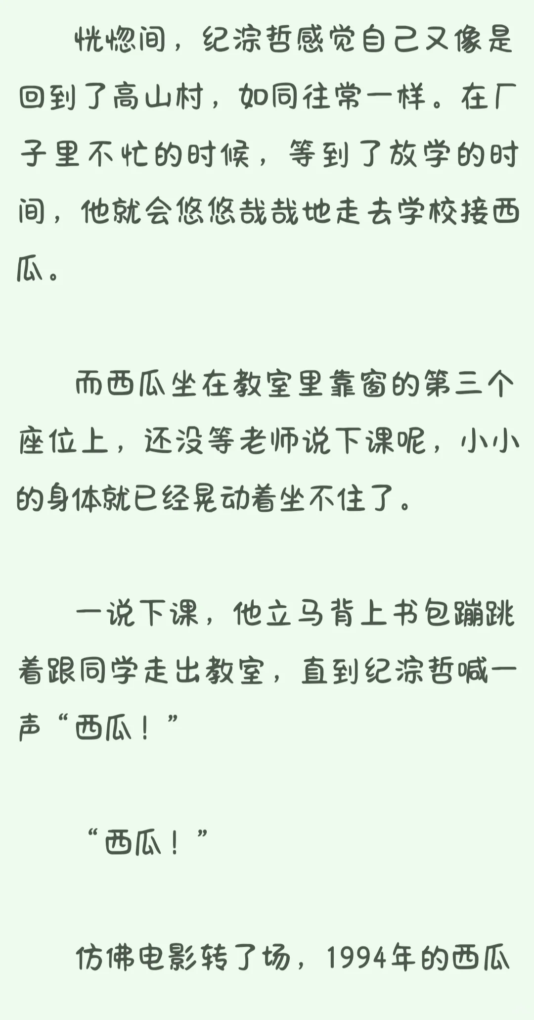 每次看到这都忍不住流泪