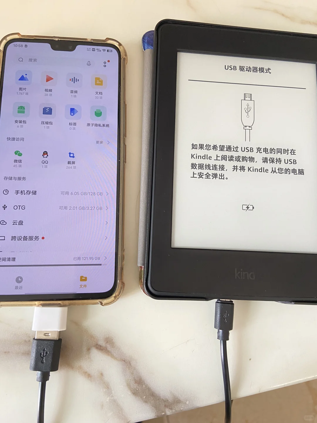 kindle传书最简单的方法(手机版)