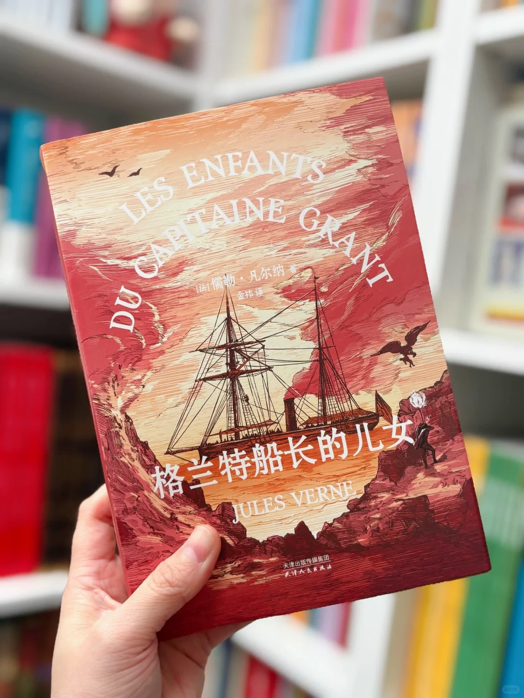 五年级 | 小学生必读名著书单 🔴🟠🟡