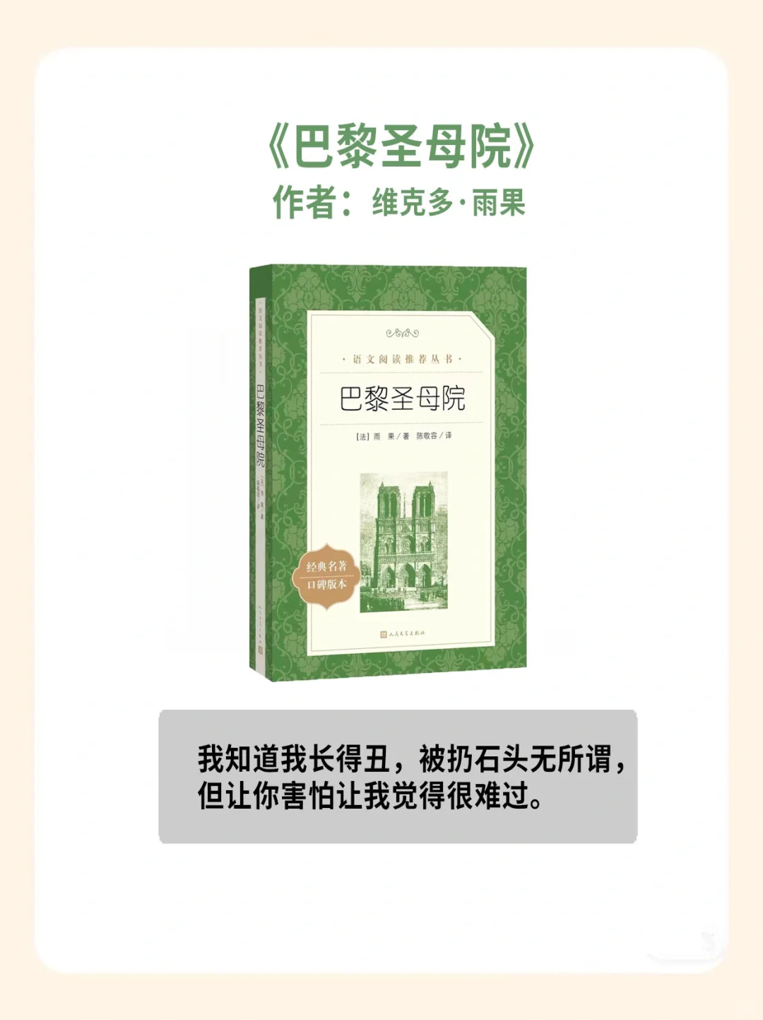 世界公认十大名著，2024一定逼自己读完！