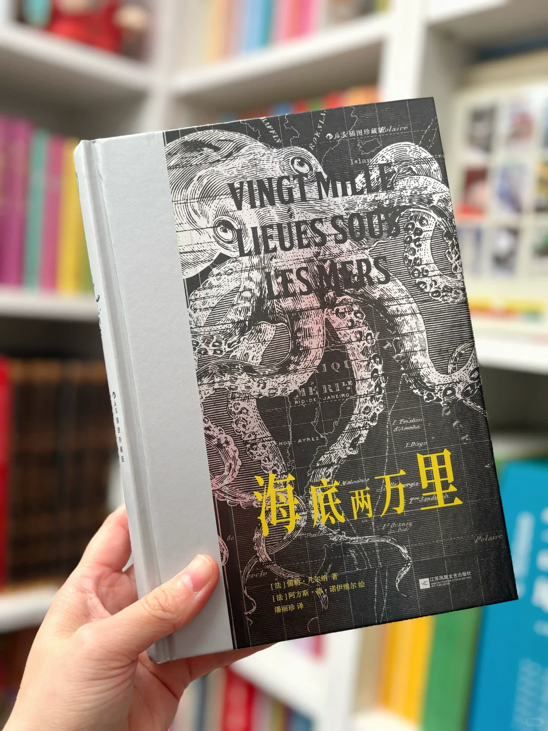 五年级 | 小学生必读名著书单 🔴🟠🟡