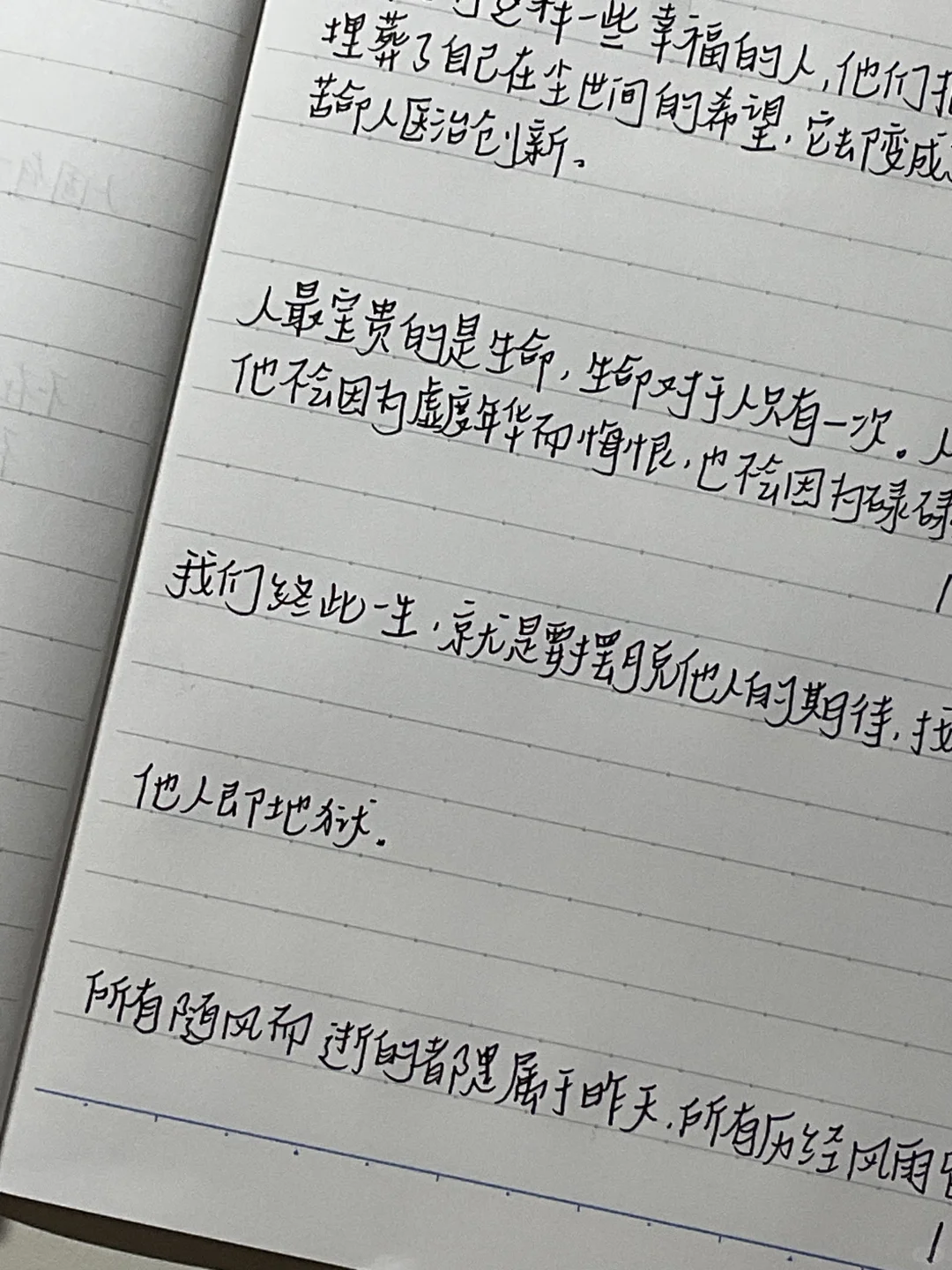 当我向人工智能收集中外文哲理名句…