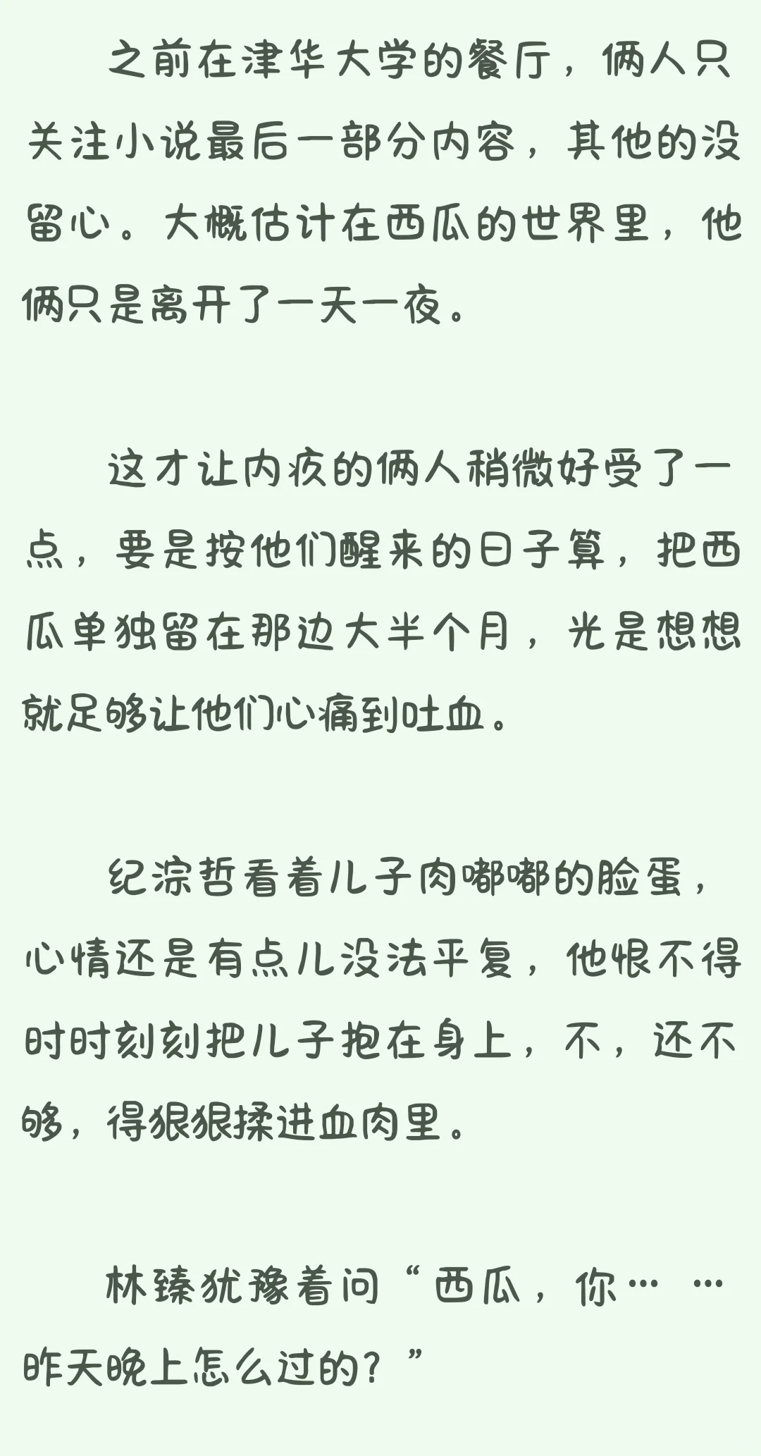 每次看到这都忍不住流泪