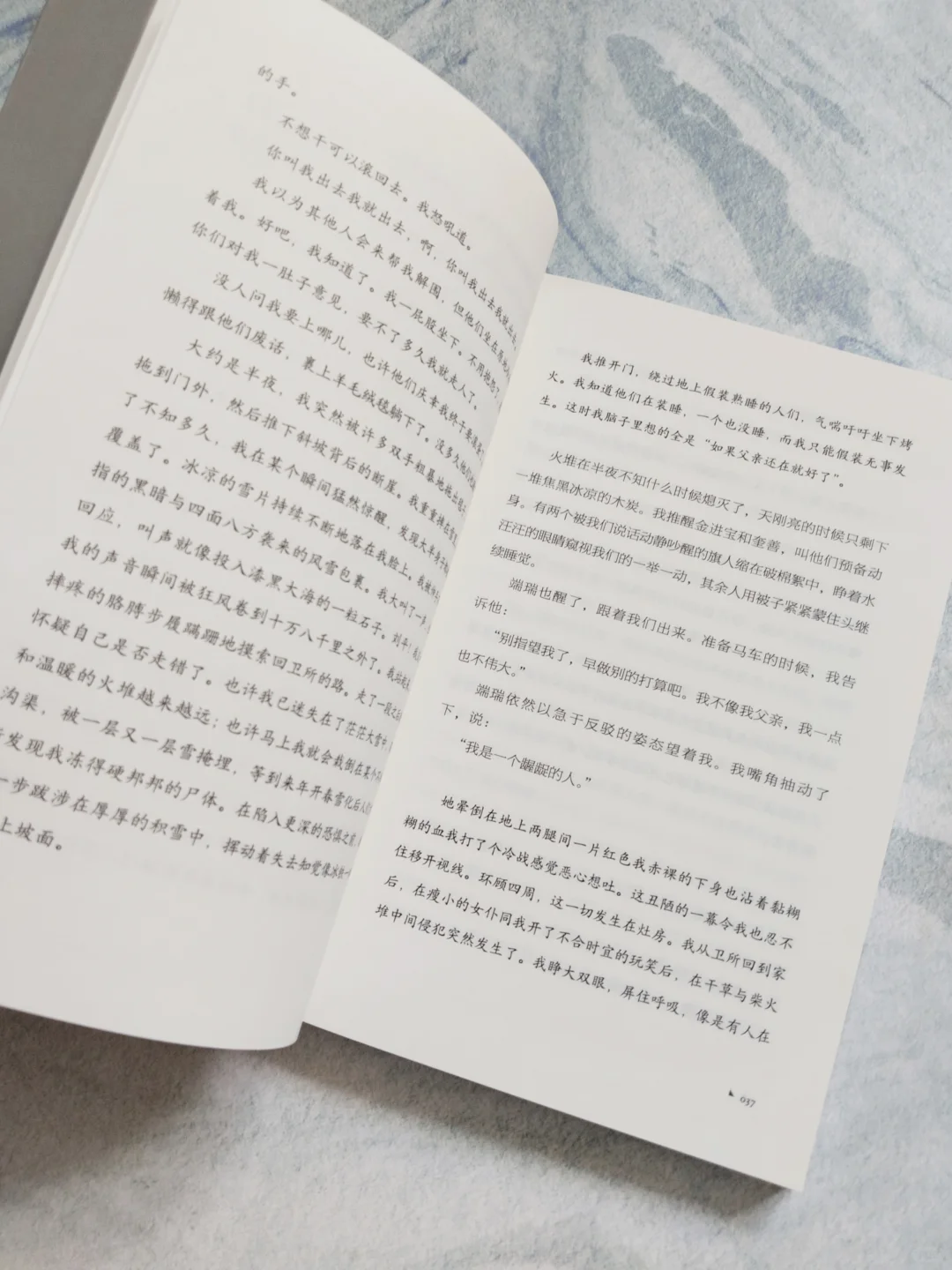 漓江文学奖获奖作品，作家12年打造精品，推