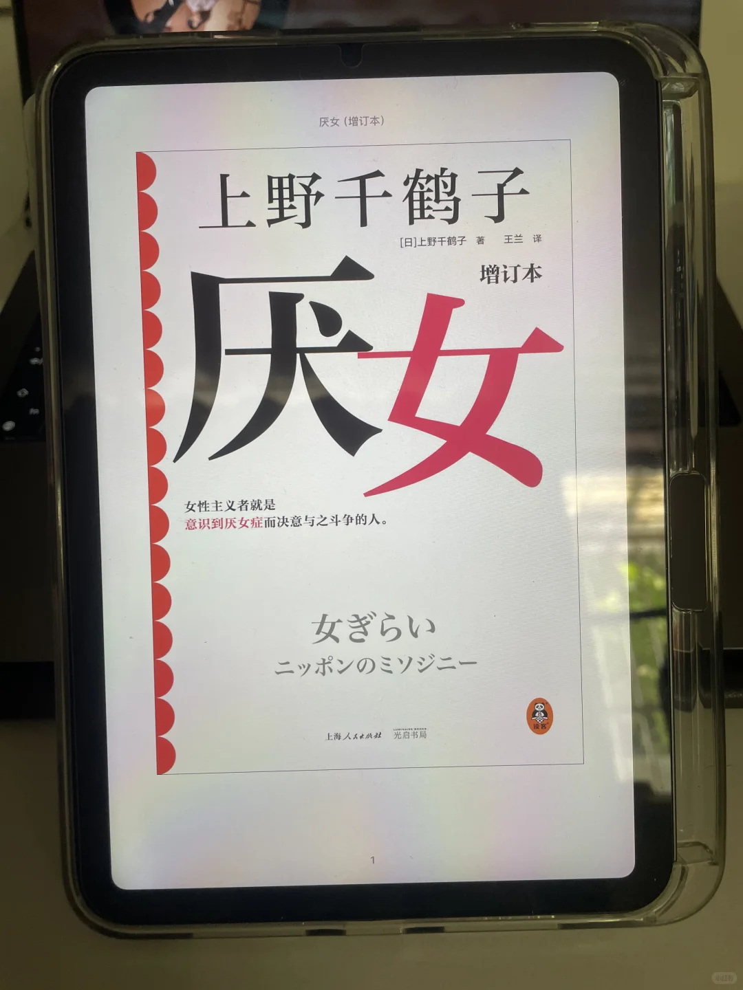 📚这才是电子书的正确打开方式 ✌️