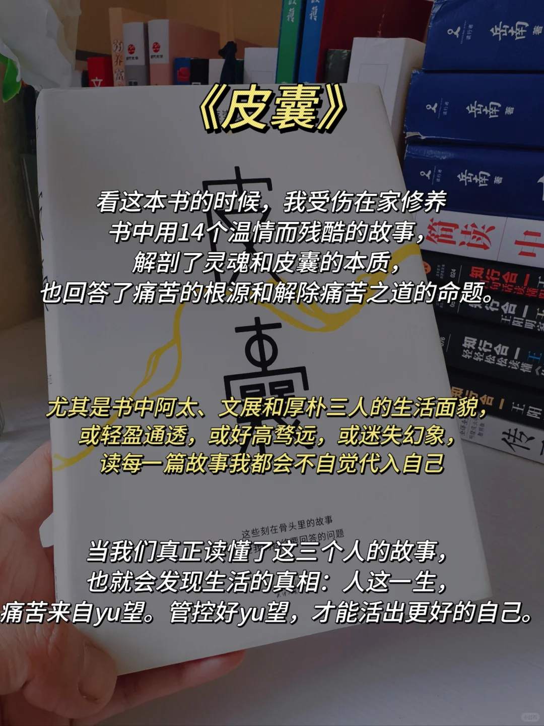 34岁而已，一切还来得及