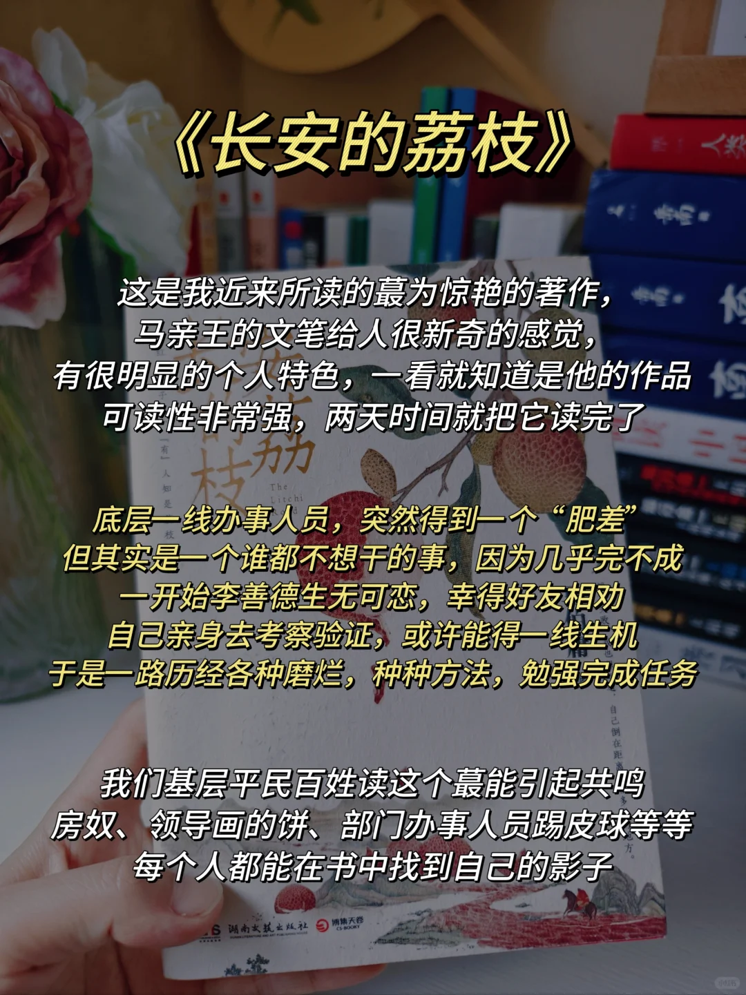 34岁而已，一切还来得及