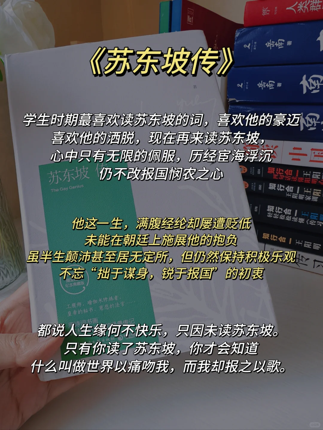 34岁而已，一切还来得及