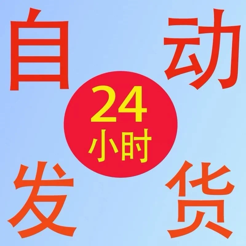 📚9000G网文合集大放送！VIP热门分类全收录✨