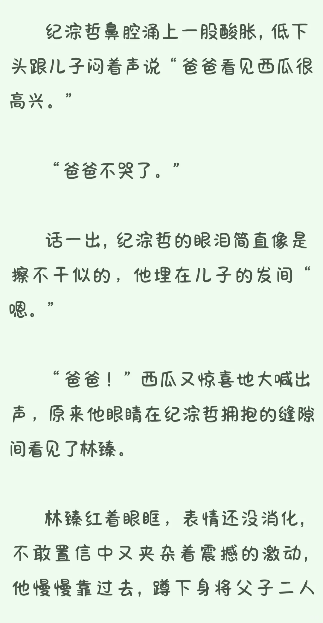 每次看到这都忍不住流泪