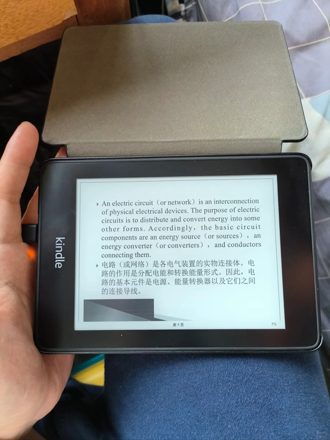 kindle看PDF巨舒服
