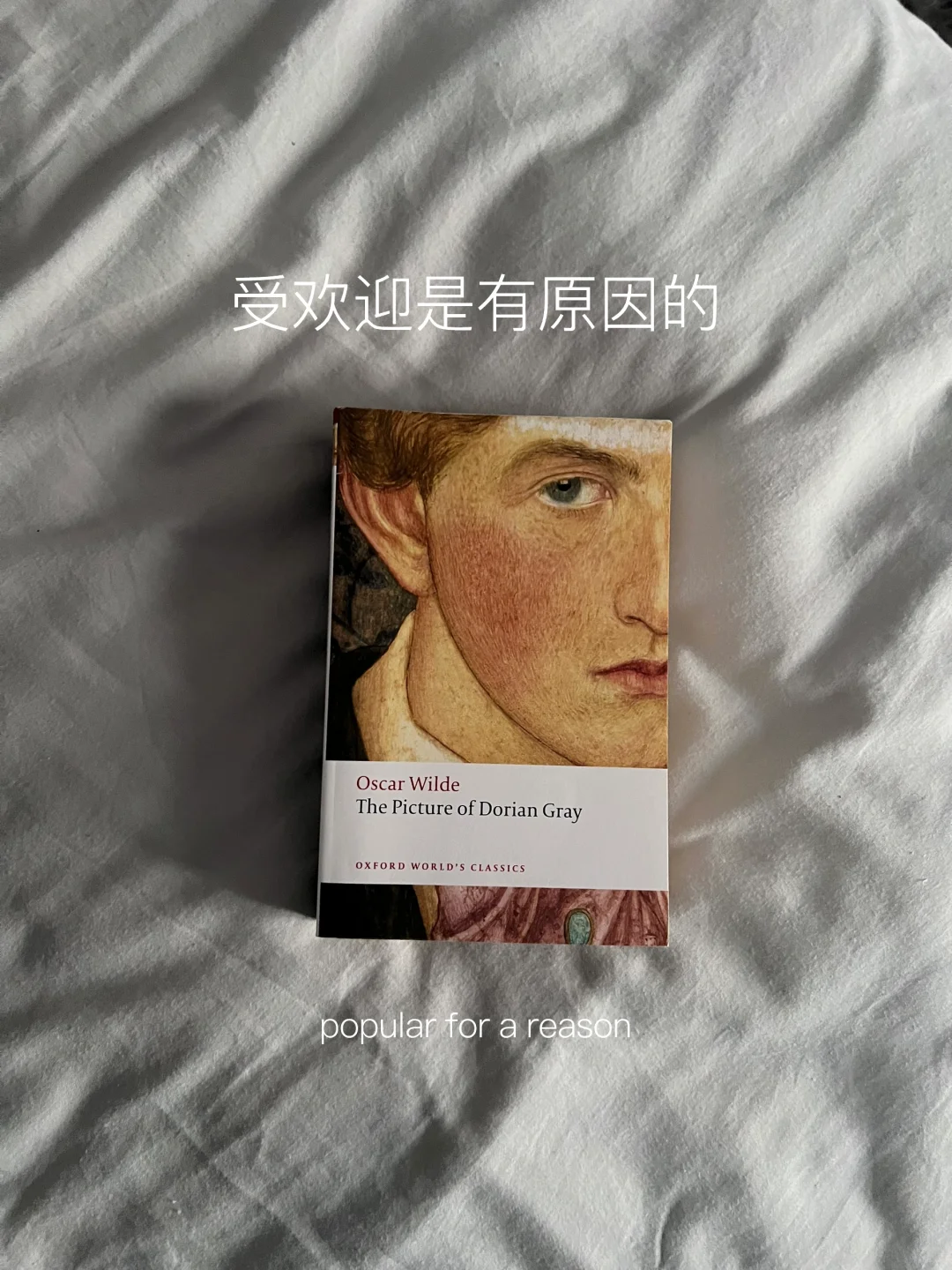 值得一读的西方经典名著