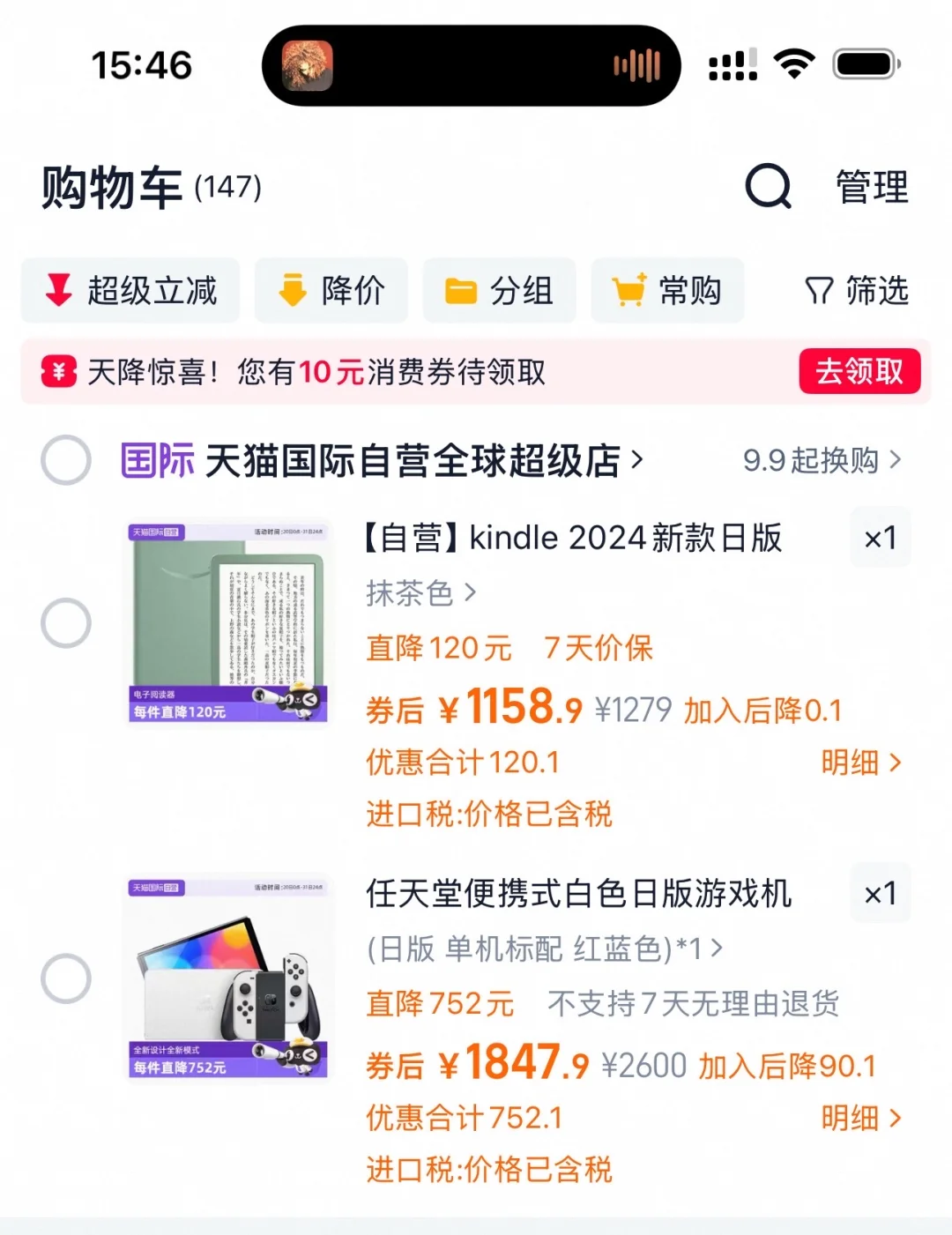 谁能给我种草一下小绿2024