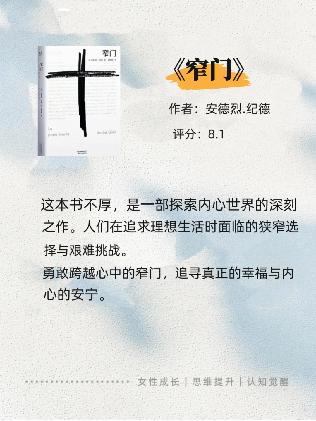💥很薄但很经典的8本小书