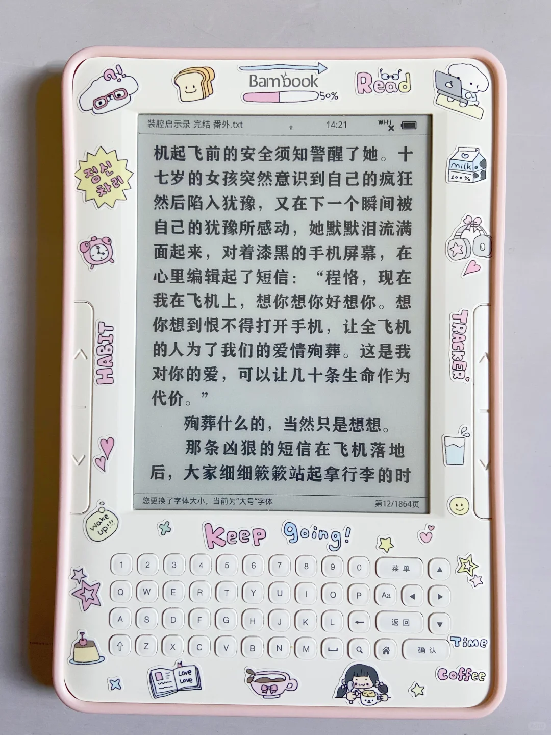 装修完成✅
