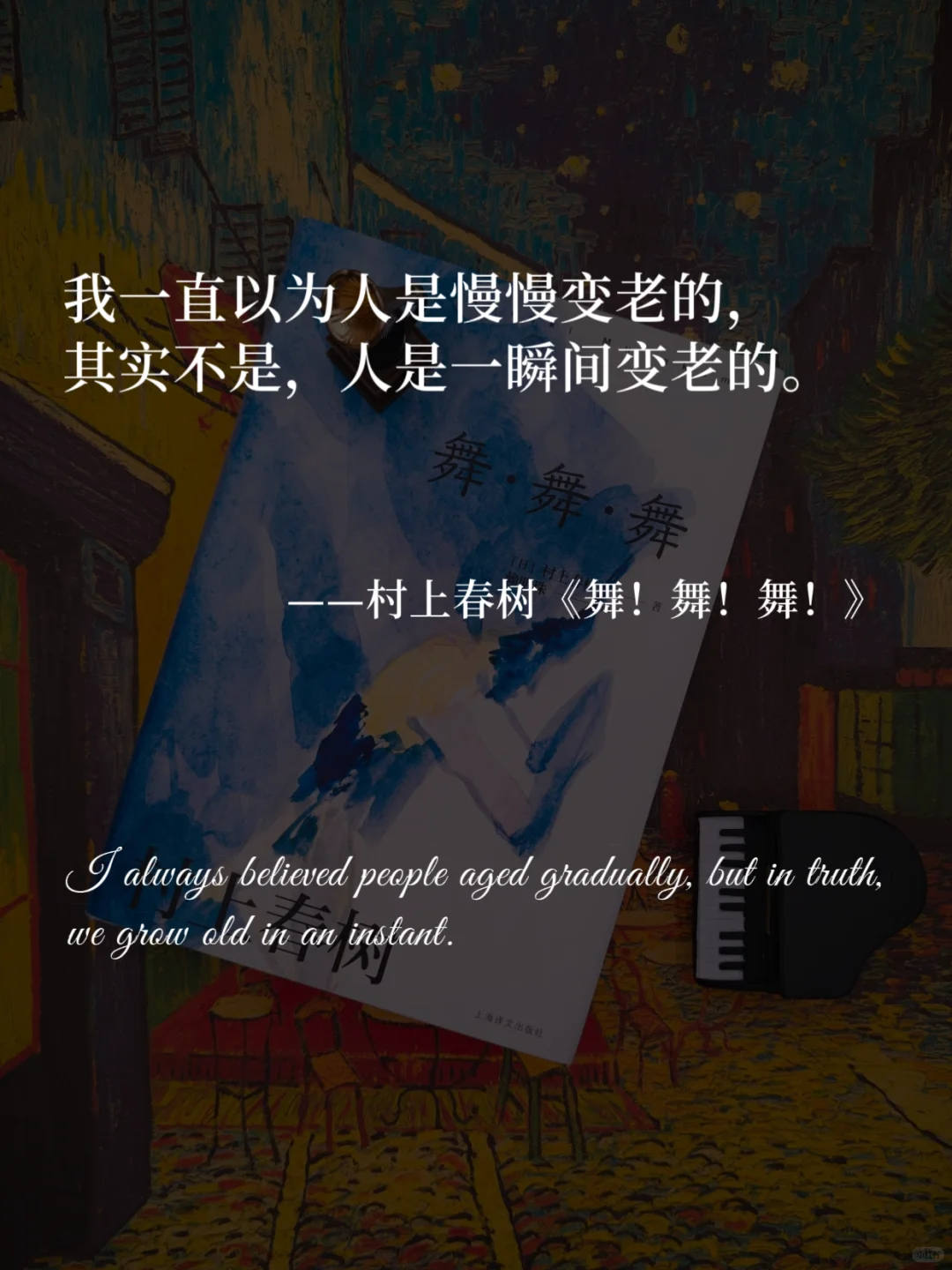 那些难以超越的世界名著封神金句