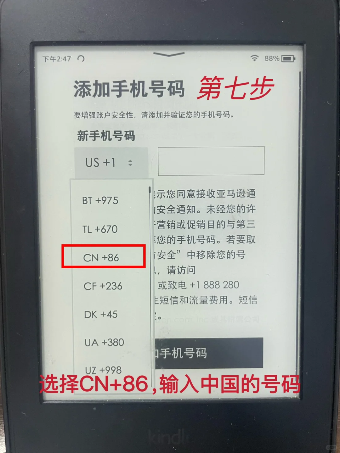 2025最新版拯救kindle