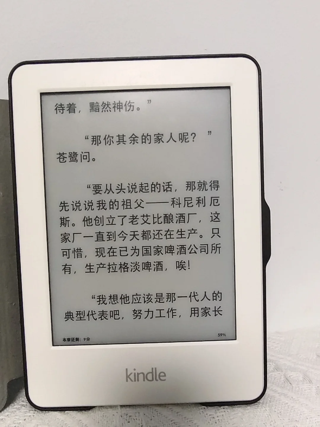 kindle传书，使用感受