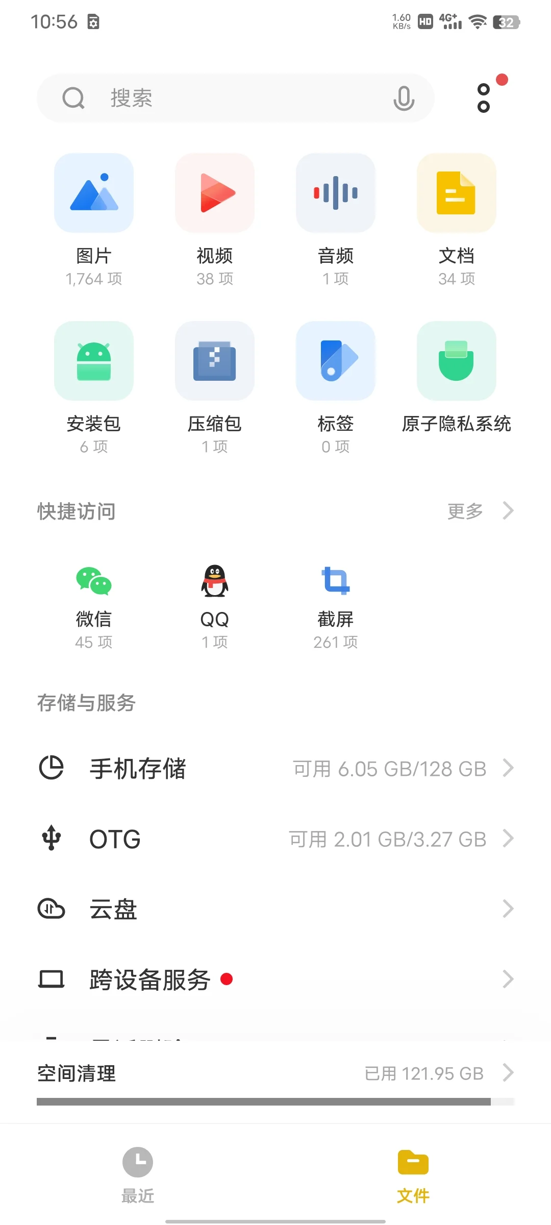 kindle传书最简单的方法(手机版)