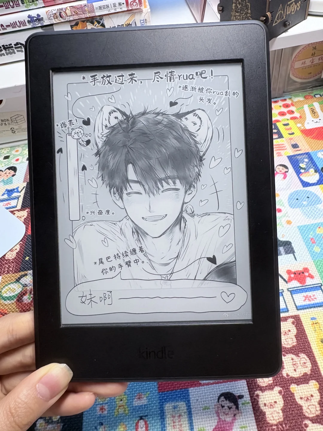 买了kindle的第一件事