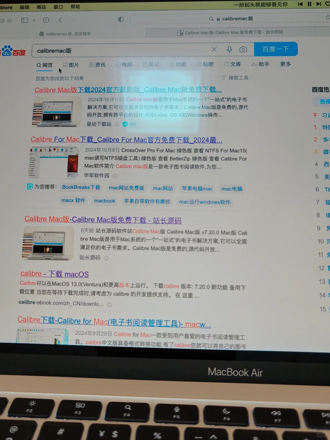 kindle电脑传书，苦一次享受一生