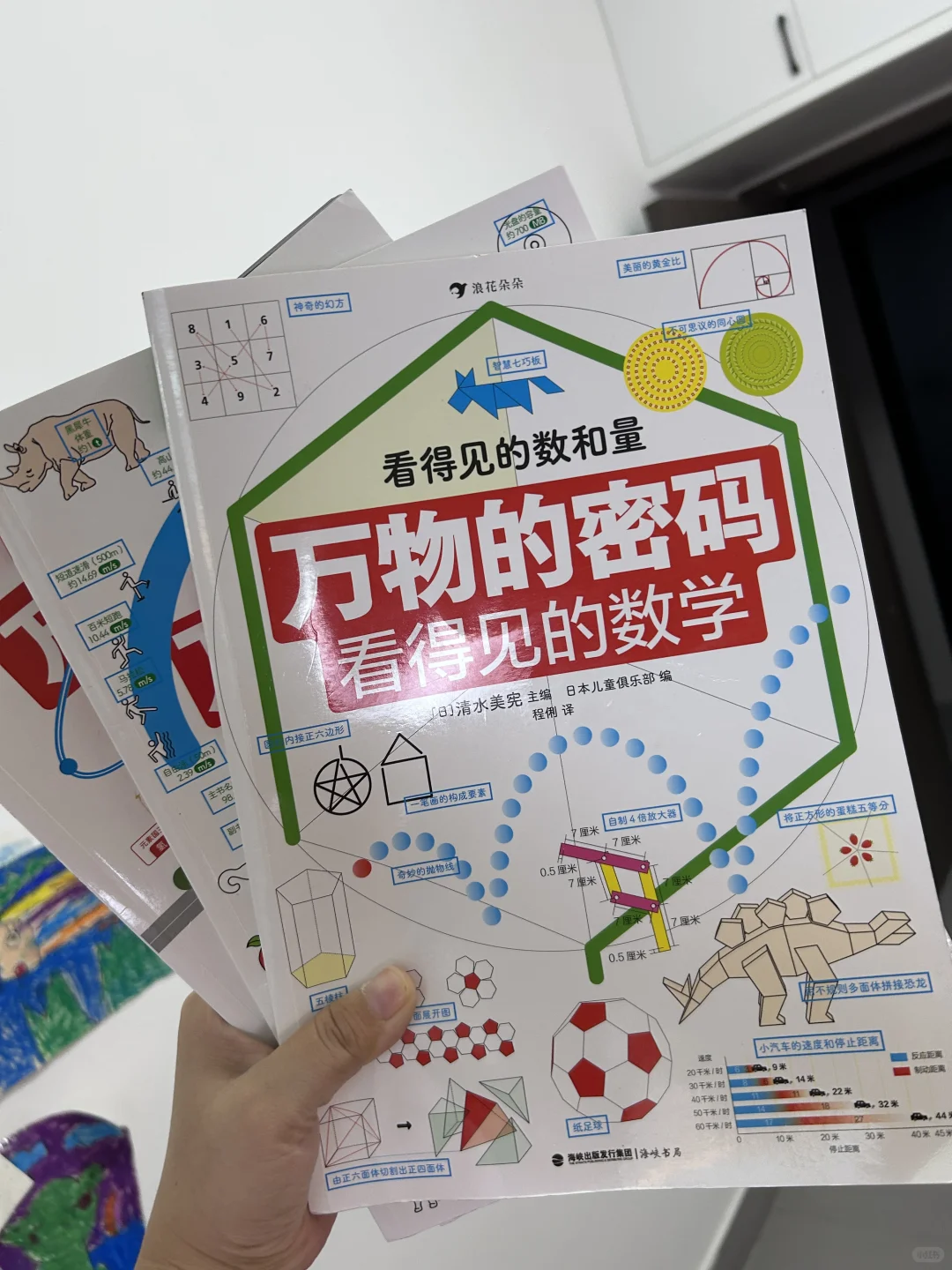 😱不愧是小学生必备工具书！实用到爆炸