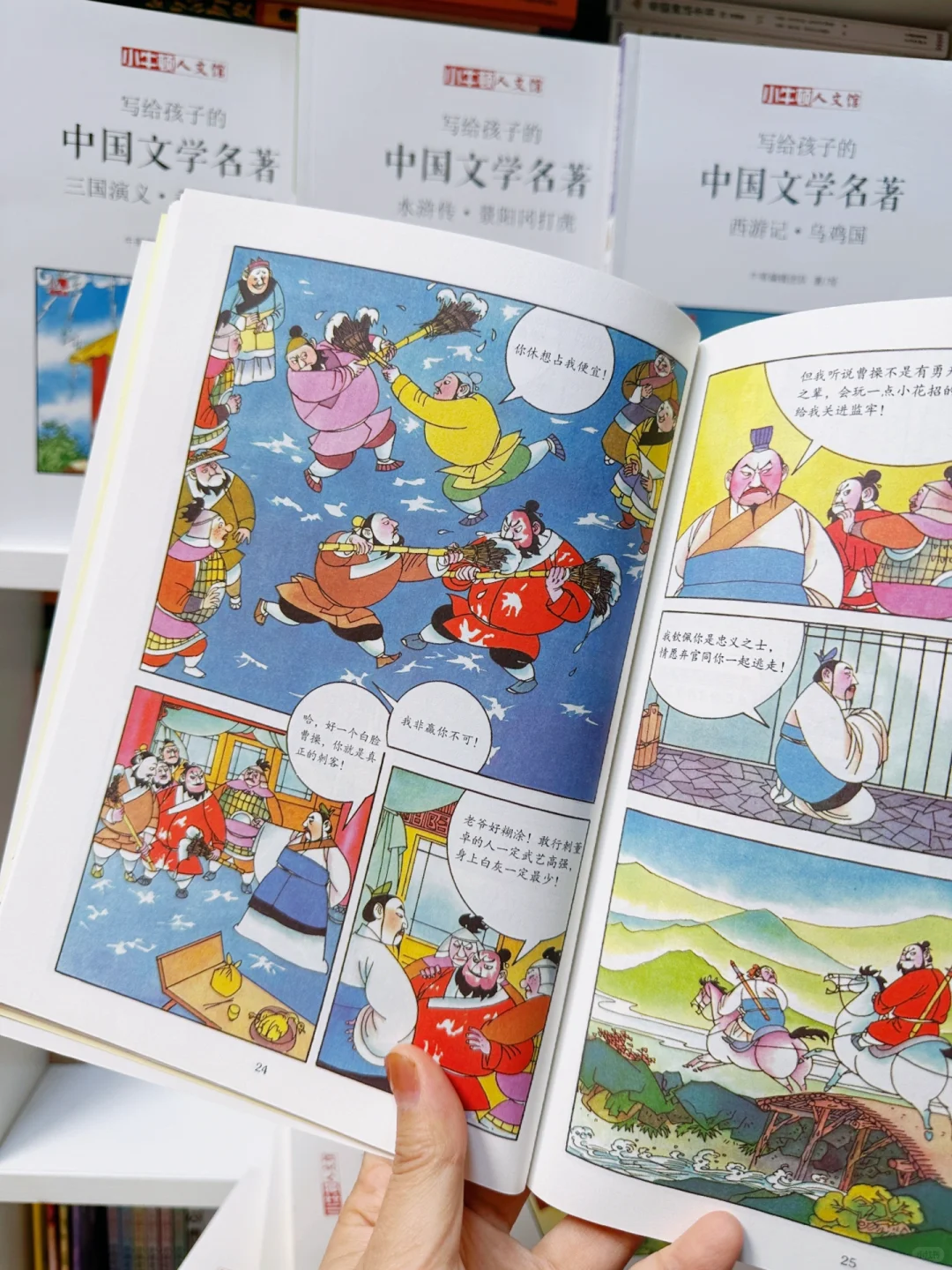 ‼️7-12岁中外文学名著启蒙｜中小学必读书单