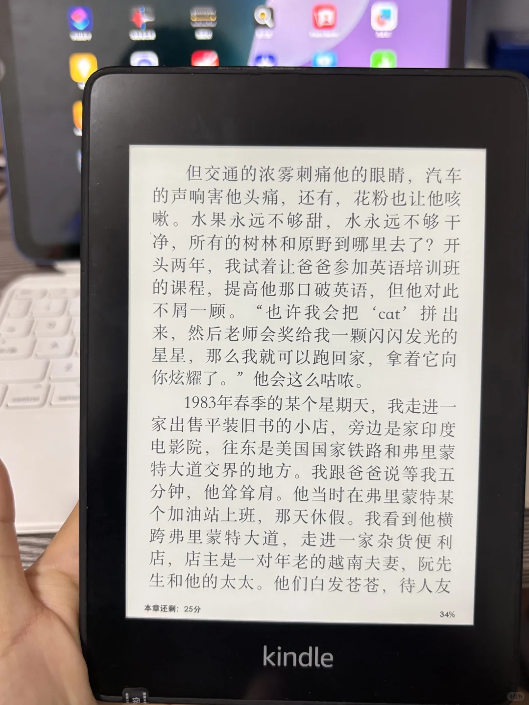 Kindle kpw4值得买吗
