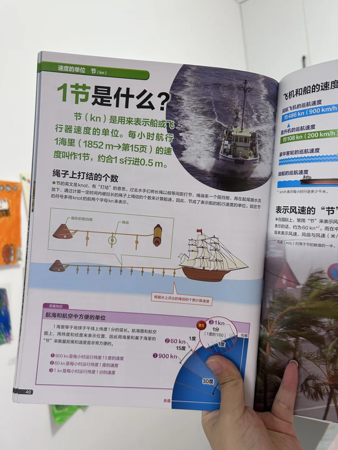😱不愧是小学生必备工具书！实用到爆炸