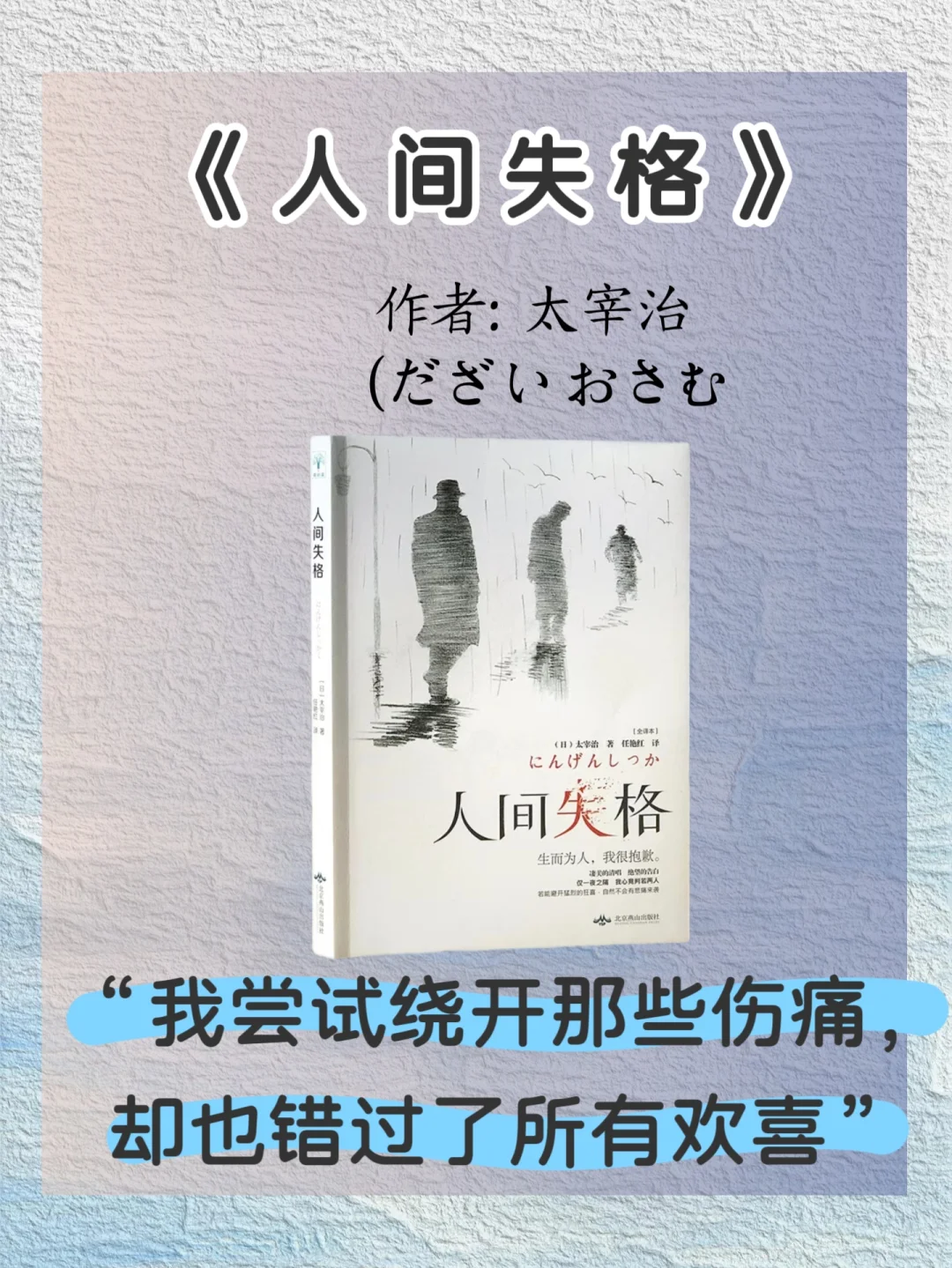 📚书单推荐|被窝治愈书单分享🌙