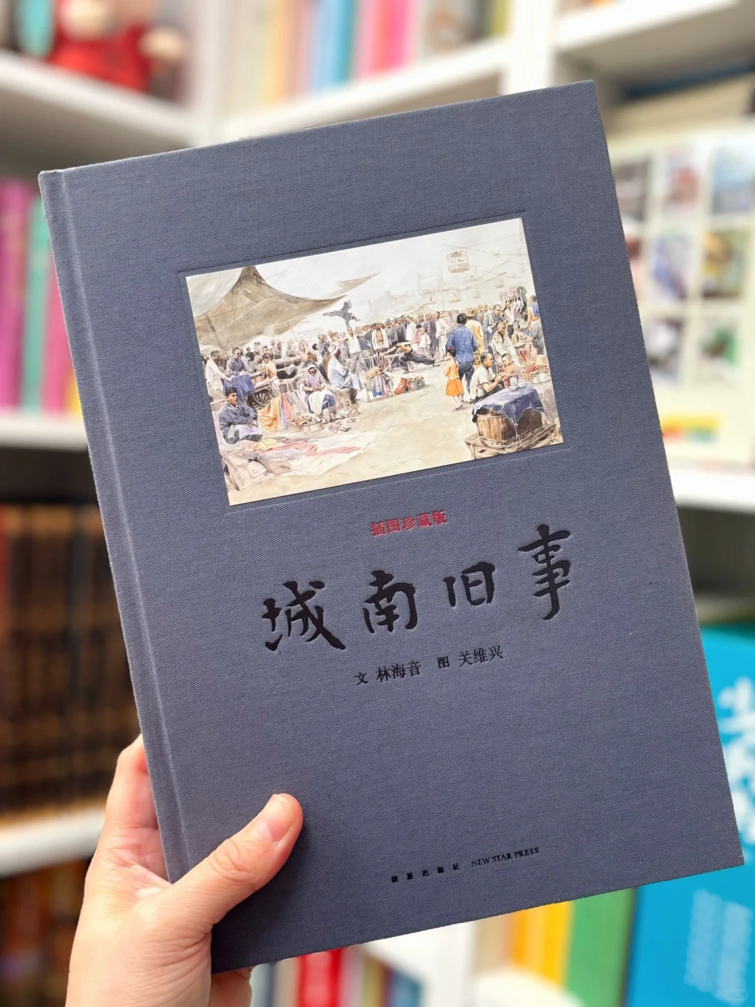 五年级 | 小学生必读名著书单 🔴🟠🟡