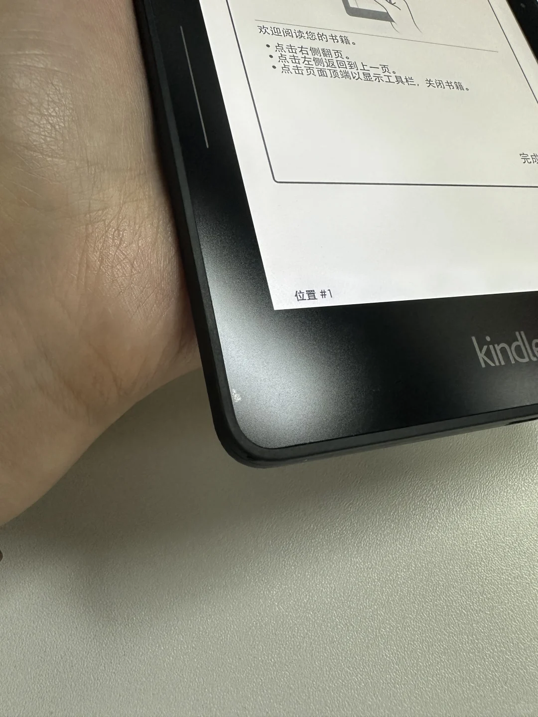 小女子欲出kindle voyage