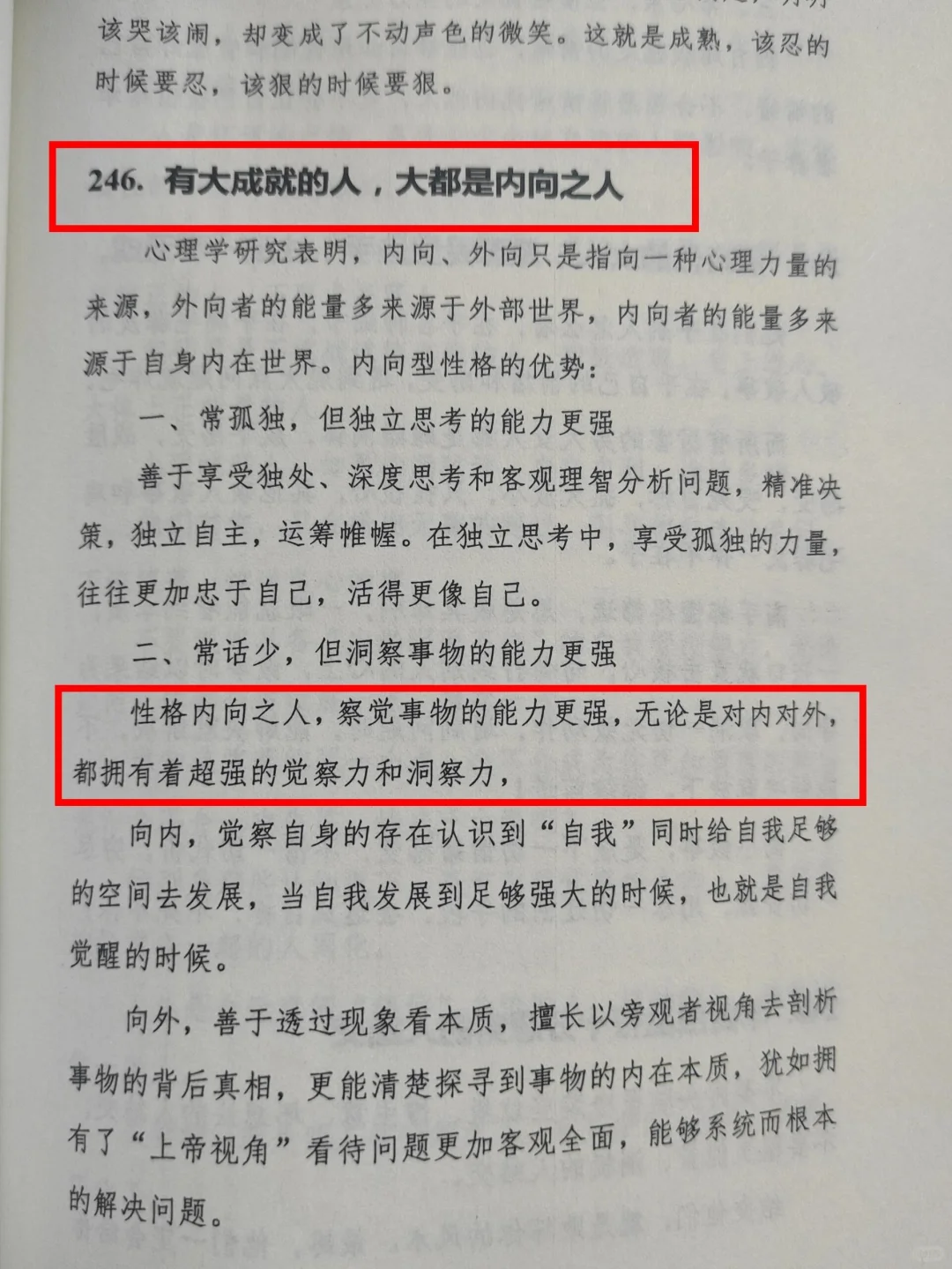女人会画饼，男士跑不了🉐