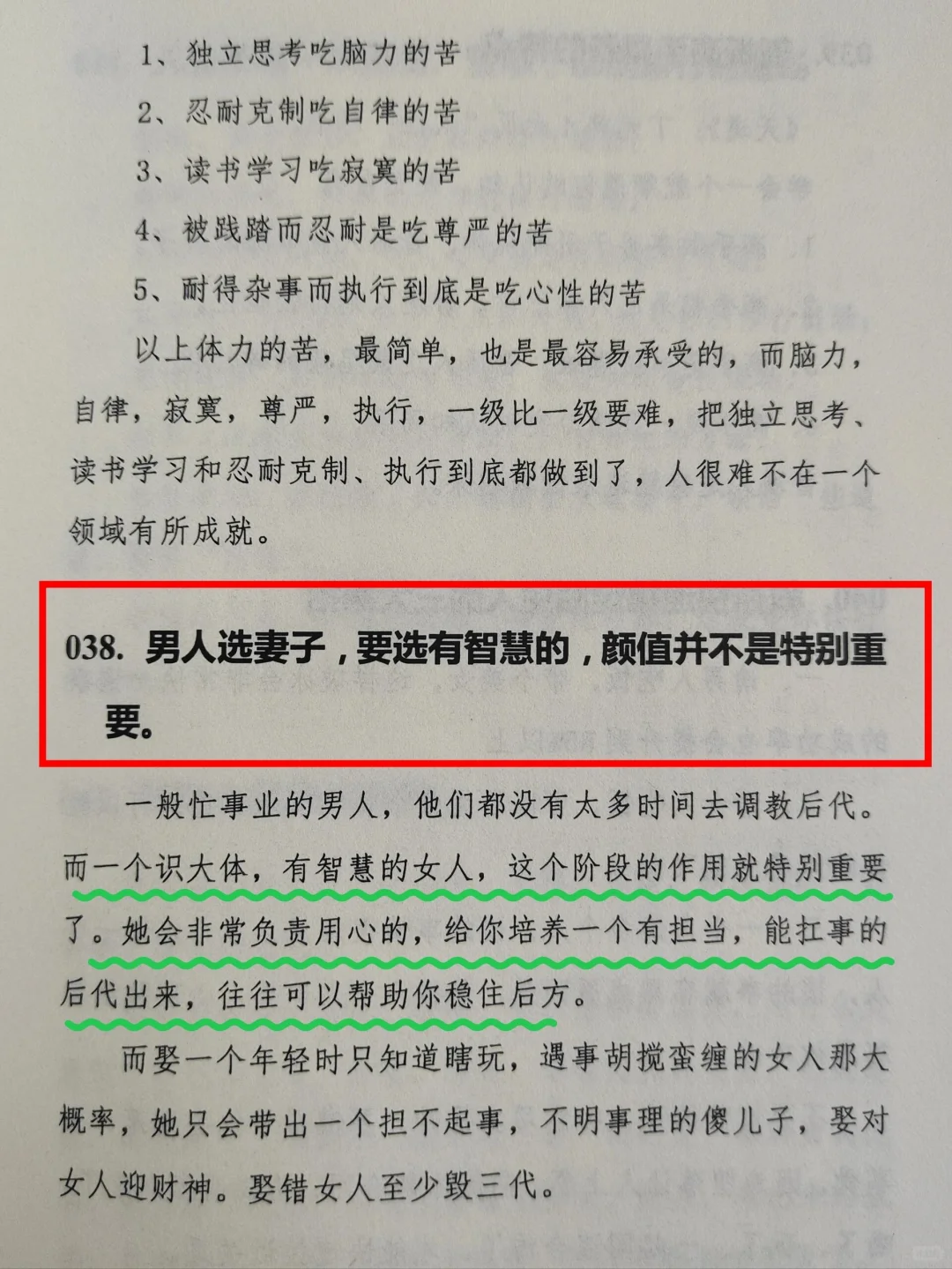 女人会画饼，男士跑不了🉐