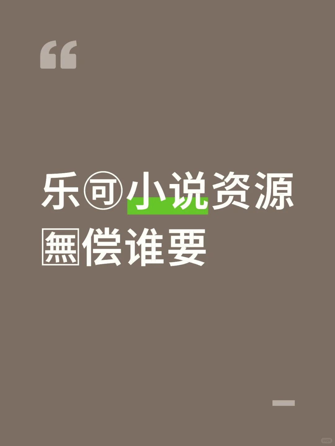 是🈚️偿的