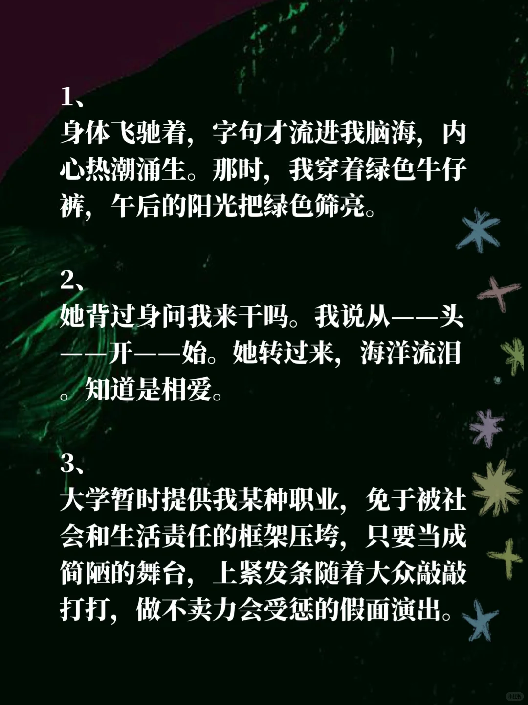 通勤书单（微信读书版）🚌