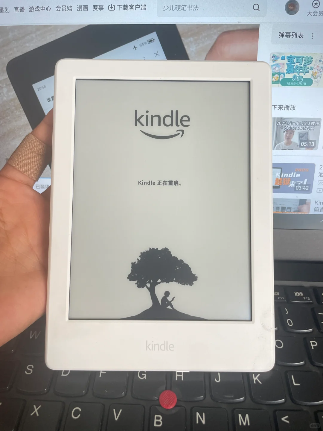 kindle558（k8）刷机失败