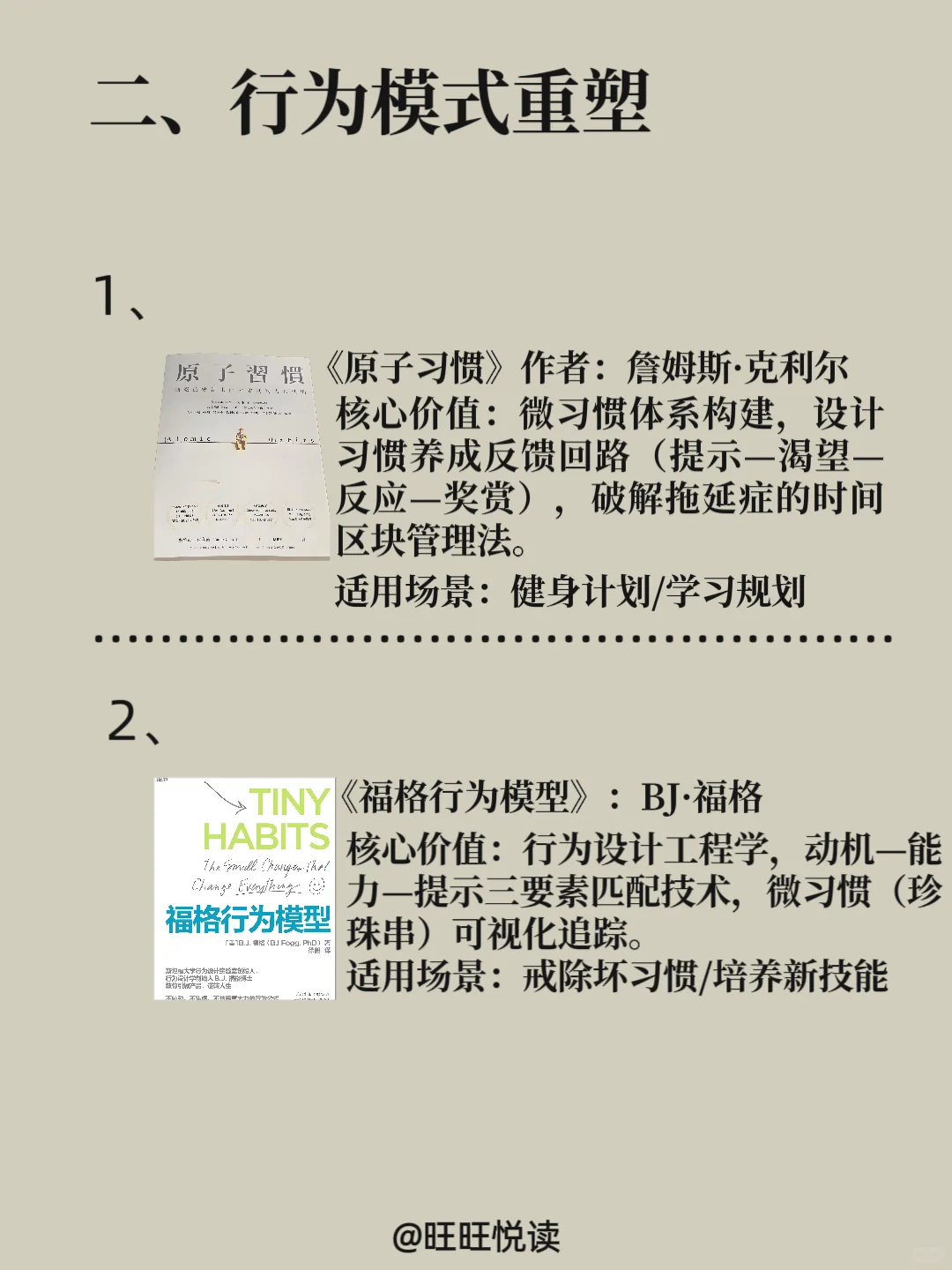 DeepSeek推荐的2025年必读的12本书。